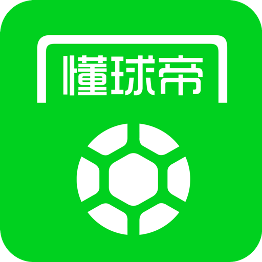 欧联比赛列表-足球|足球资讯|懂球帝|懂球帝手机客户端|懂球帝app|足球专栏|