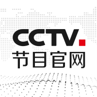 冠军欧洲_CCTV节目官网