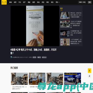 404missing-搜狐娱乐