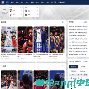 NBA中国官方网站